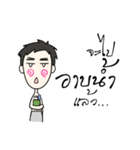 Senior's boy（個別スタンプ：18）