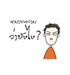 Senior's boy（個別スタンプ：20）