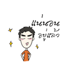 Senior's boy（個別スタンプ：21）