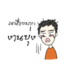 Senior's boy（個別スタンプ：24）