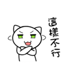 Non-cat people（個別スタンプ：16）