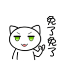 Non-cat people（個別スタンプ：33）