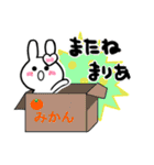 まりあさんが使ううさぎスタンプ（個別スタンプ：39）