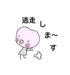 ハートちゃんのスタンプ第2弾（個別スタンプ：14）