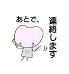 ハートちゃんのスタンプ第2弾（個別スタンプ：18）