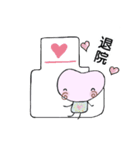 ハートちゃんのスタンプ第2弾（個別スタンプ：30）