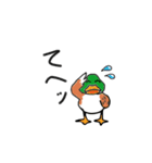 合鴨ガーちゃん（個別スタンプ：4）