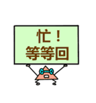 Happy Planet - Part1（個別スタンプ：4）