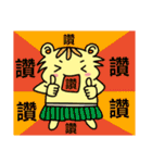 Happy Planet - Part1（個別スタンプ：7）