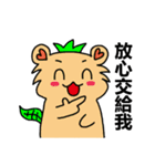 Happy Planet - Part1（個別スタンプ：9）