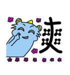 Happy Planet - Part1（個別スタンプ：12）