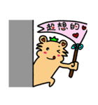 Happy Planet - Part1（個別スタンプ：14）
