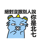 Happy Planet - Part1（個別スタンプ：15）