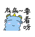Happy Planet - Part1（個別スタンプ：16）
