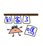 Happy Planet - Part1（個別スタンプ：18）