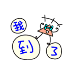 Happy Planet - Part1（個別スタンプ：19）