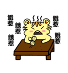 Happy Planet - Part1（個別スタンプ：20）