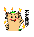 Happy Planet - Part1（個別スタンプ：22）