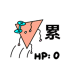 Happy Planet - Part1（個別スタンプ：29）