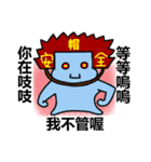 Happy Planet - Part1（個別スタンプ：30）