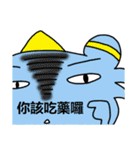 Happy Planet - Part1（個別スタンプ：32）