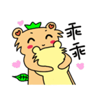 Happy Planet - Part1（個別スタンプ：33）