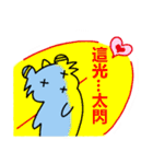 Happy Planet - Part1（個別スタンプ：38）