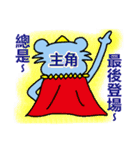 Happy Planet - Part1（個別スタンプ：39）