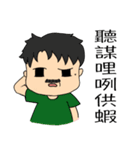 doubledai family（個別スタンプ：3）