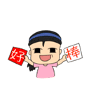 doubledai family（個別スタンプ：14）