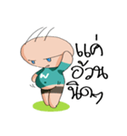 Young little Joshua（個別スタンプ：1）