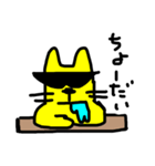 yamanekohouse 3（個別スタンプ：5）