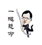 Kirk Kuo and His Happy Followers（個別スタンプ：2）