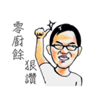 Kirk Kuo and His Happy Followers（個別スタンプ：7）