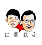 Kirk Kuo and His Happy Followers（個別スタンプ：8）