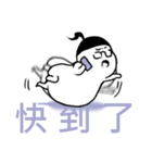 Awesome fatso（個別スタンプ：5）