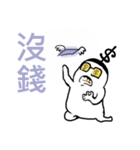 Awesome fatso（個別スタンプ：6）