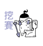 Awesome fatso（個別スタンプ：10）
