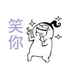 Awesome fatso（個別スタンプ：13）
