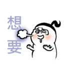 Awesome fatso（個別スタンプ：17）