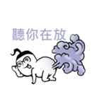Awesome fatso（個別スタンプ：22）