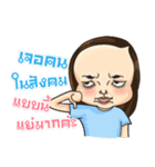 Huasai nonnoi（個別スタンプ：2）