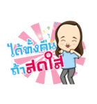 Huasai nonnoi（個別スタンプ：3）