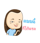 Huasai nonnoi（個別スタンプ：14）