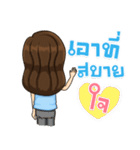 Huasai nonnoi（個別スタンプ：15）