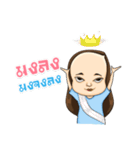 Huasai nonnoi（個別スタンプ：31）