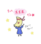 やさしいみかづき（個別スタンプ：3）