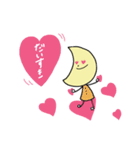 やさしいみかづき（個別スタンプ：4）