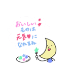 やさしいみかづき（個別スタンプ：6）
