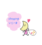 やさしいみかづき（個別スタンプ：7）